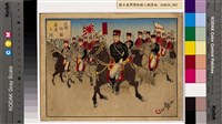 「日清大戰爭圖解」畫冊藏品圖，第3張